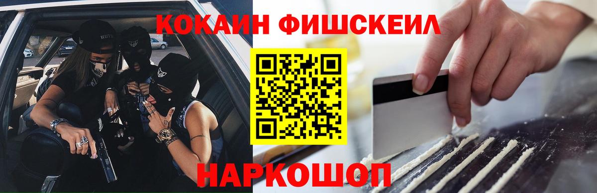 Гатчина  Кокаин 99%  COCAIN Колумбийский  Вход с VPN 