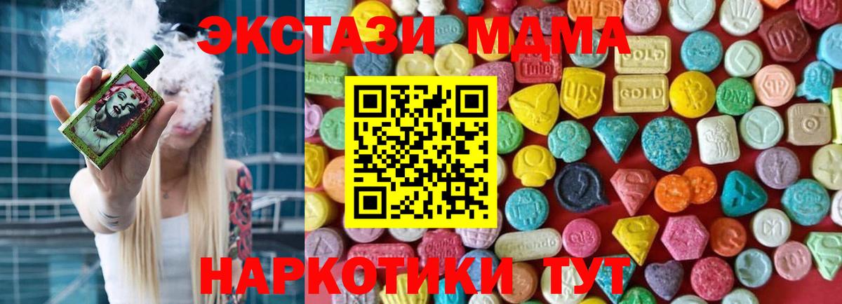 Экстази TESLA Гатчина