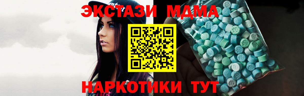ОМГ ОМГ ССЫЛКА  Экстази louis Vuitton  ЭКСТАЗИ  Вход с VPN  Экстази 300 mg  Гатчина 