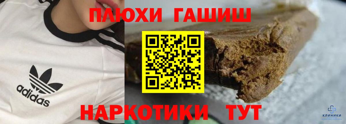 ГАШ убойный Гатчина