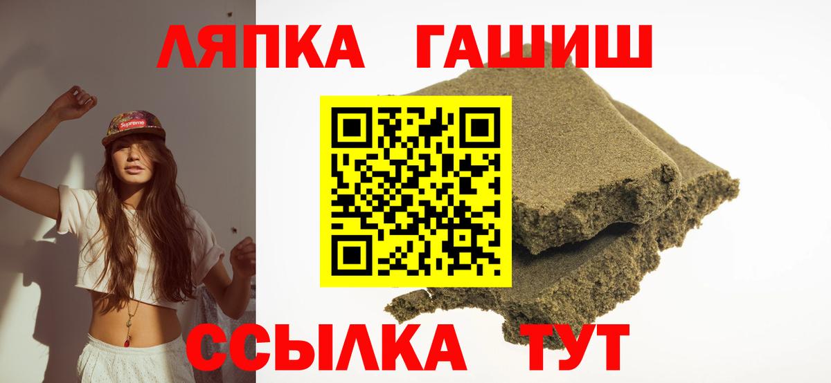 Гатчина  Гашиш ice o lator  Гашиш убойный  ГАШ  Вход с VPN 