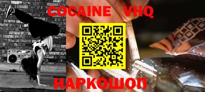 синтетический гашиш Кулебаки