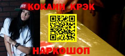 каннабис Кумертау