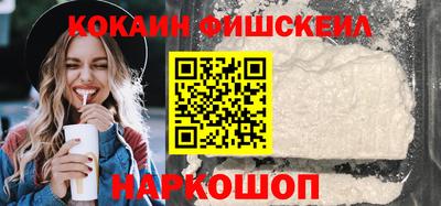 синтетический гашиш Кулебаки