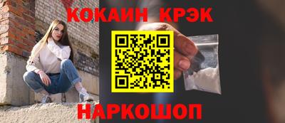 синтетический гашиш Кулебаки