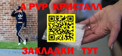 синтетический гашиш Кулебаки