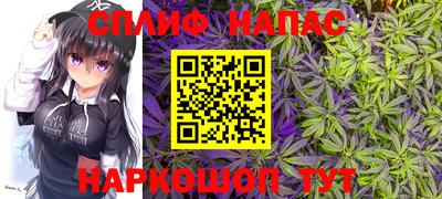 спиды Ликино-Дулёво