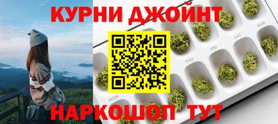 синтетический гашиш Кулебаки