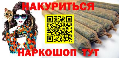 синтетический гашиш Кулебаки