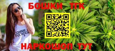 каннабис Кумертау