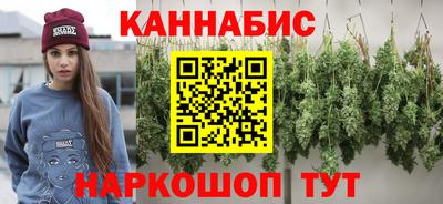 синтетический гашиш Кулебаки