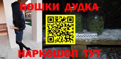 синтетический гашиш Кулебаки