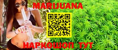каннабис Кумертау