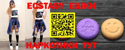 марки lsd Кунгур