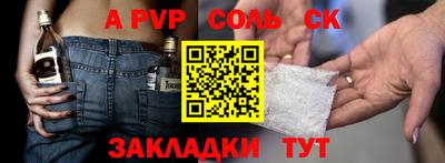 синтетический гашиш Кулебаки
