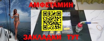 синтетический гашиш Кулебаки