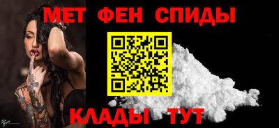 синтетический гашиш Кулебаки
