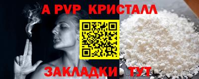 синтетический гашиш Кулебаки