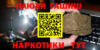 марки lsd Кунгур