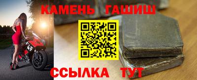 синтетический гашиш Кулебаки