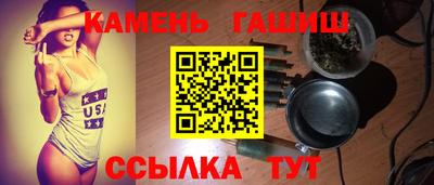 синтетический гашиш Кулебаки