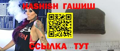 амфетамин Ливны