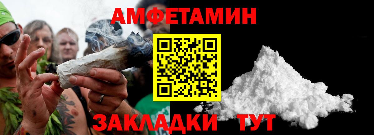 Гатчина  МЕТАМФЕТАМИН мет  МЕТАМФЕТАМИН мет  Первитин  Вход с VPN 