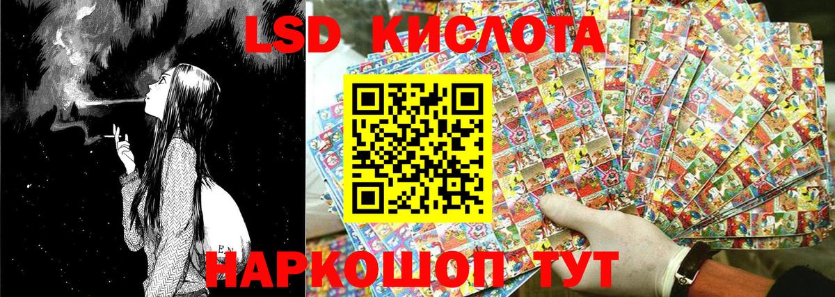 Марки NBOMe 1500мкг  Марки NBOMe 1500мкг  Гатчина  Вход с VPN 