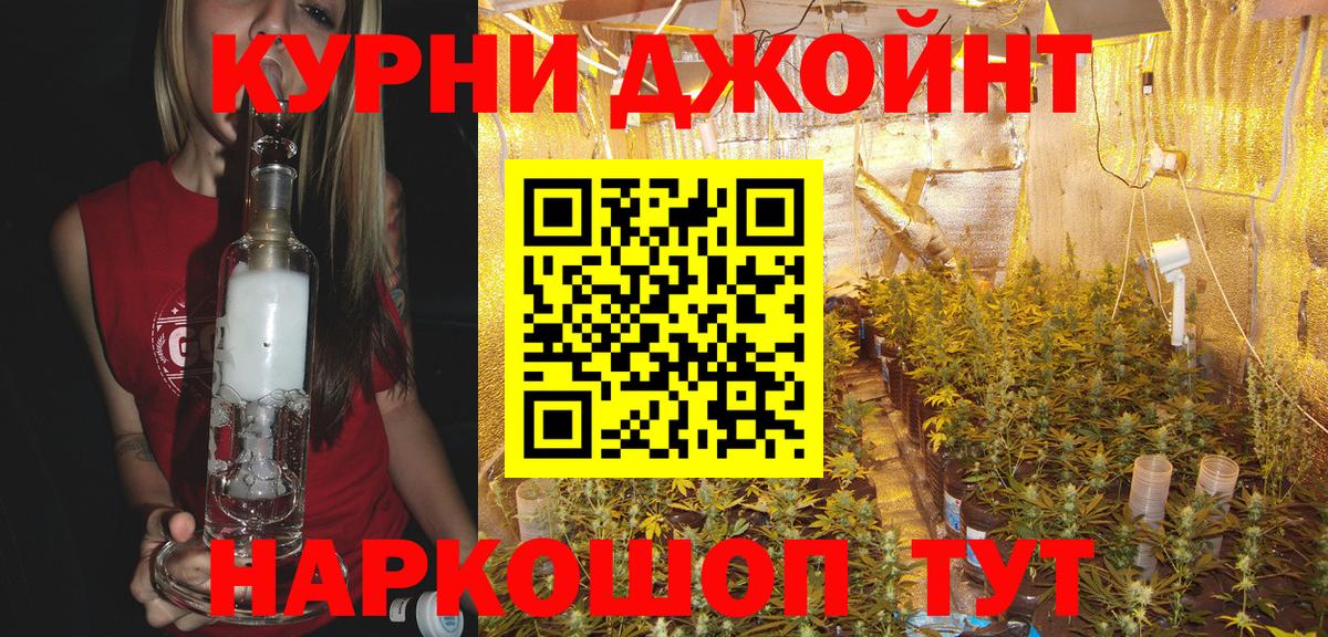Гатчина  Конопля MAZAR  Бошки марихуана конопля  Вход с VPN  Марихуана ГИДРОПОН 